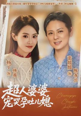 葬送的芙莉莲