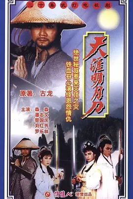 千与千寻