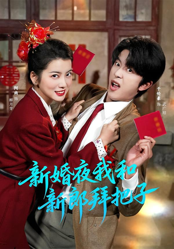暗夜追踪