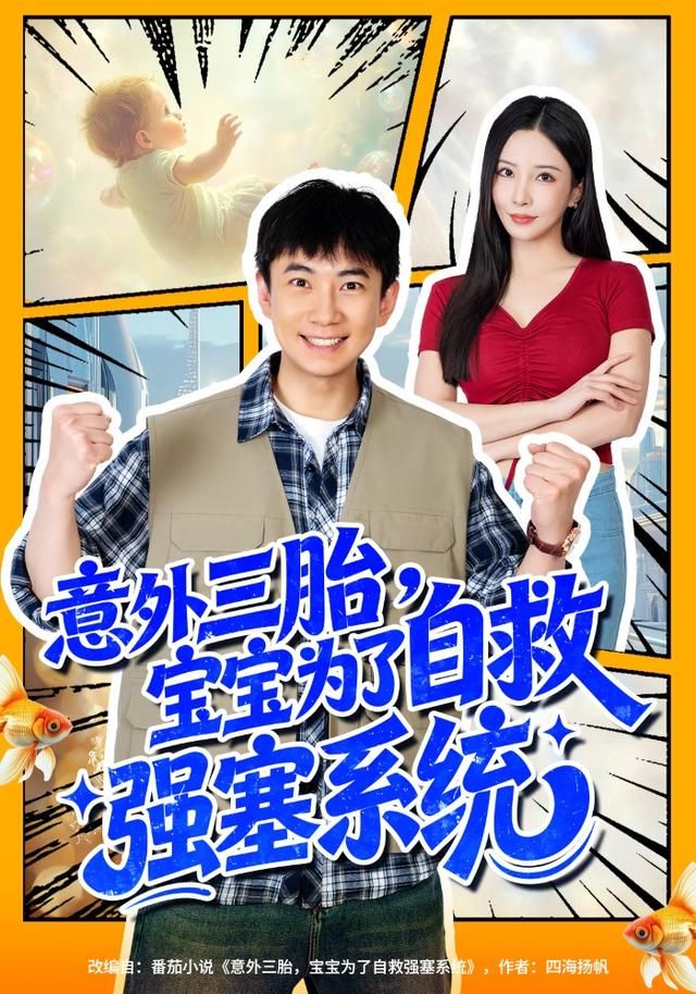 黑子的篮球