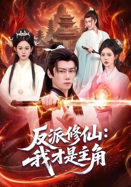 摇曳露营