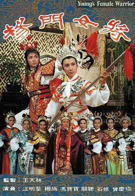 元气少女缘结神